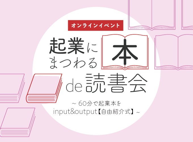 キービジュアル画像(サムネイル)