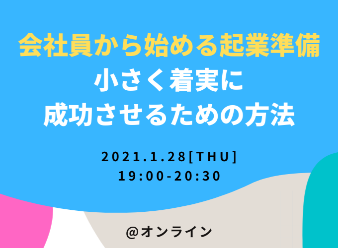 キービジュアル画像(サムネイル)
