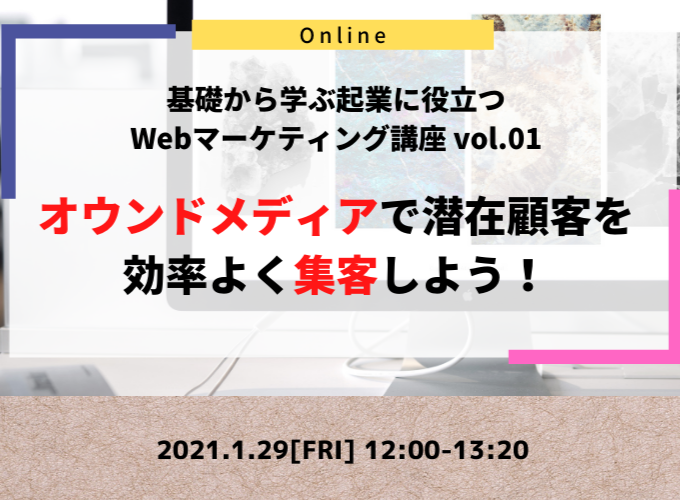 キービジュアル画像(サムネイル)