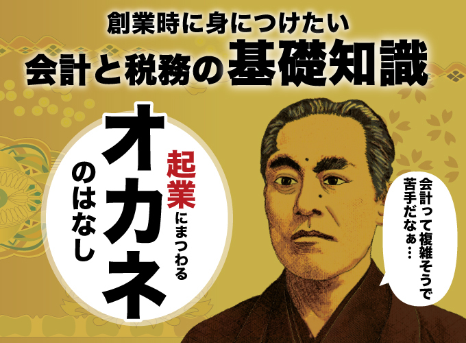 キービジュアル画像(サムネイル)