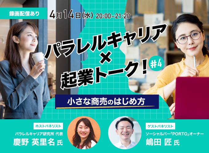 キービジュアル画像(サムネイル)