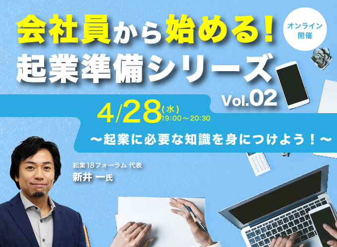 キービジュアル画像(サムネイル)