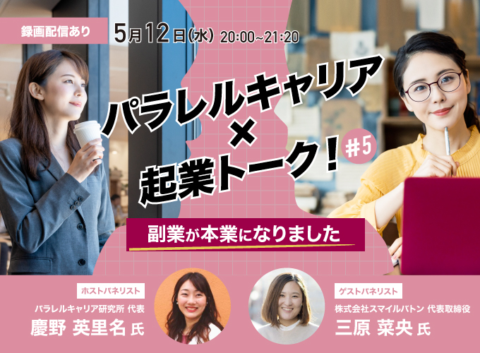 キービジュアル画像(サムネイル)