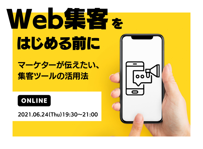 キービジュアル画像(サムネイル)