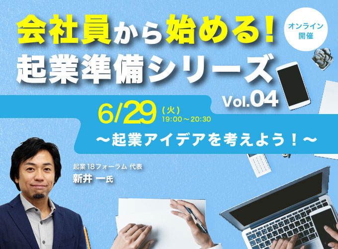 キービジュアル画像(サムネイル)