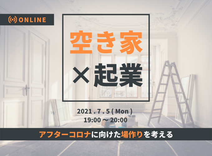 キービジュアル画像(サムネイル)