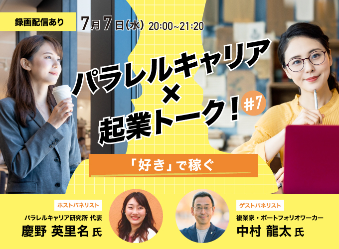キービジュアル画像(サムネイル)