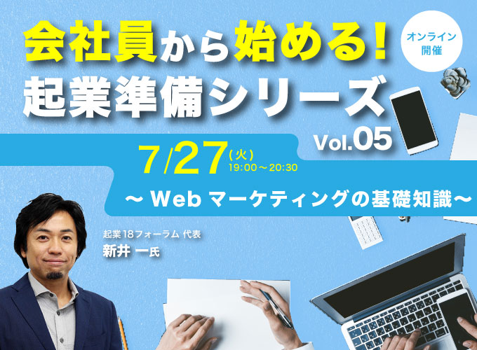 キービジュアル画像(サムネイル)