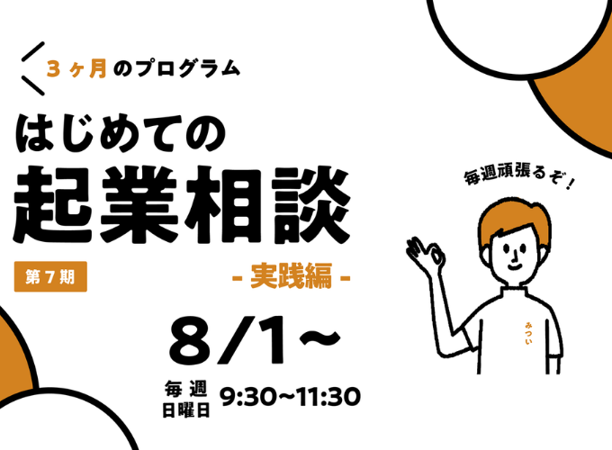 キービジュアル画像(サムネイル)