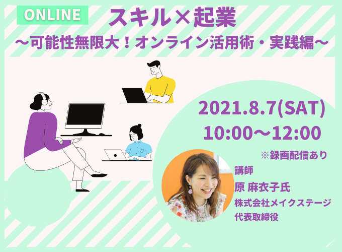 キービジュアル画像(サムネイル)