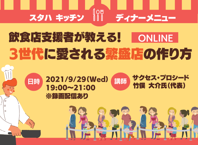 キービジュアル画像(サムネイル)