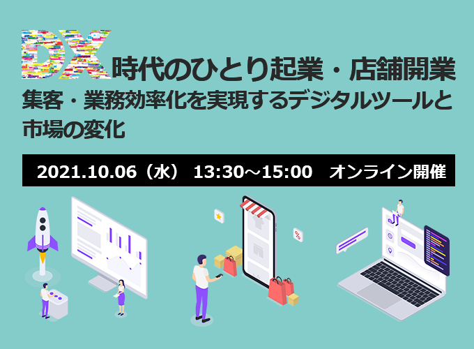 キービジュアル画像(サムネイル)