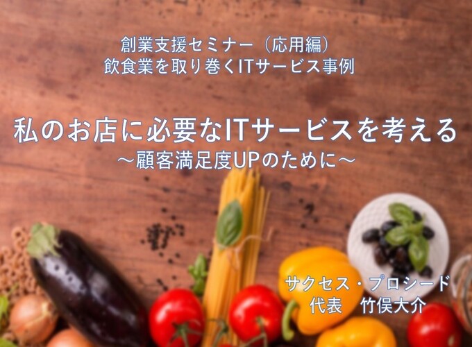 キービジュアル画像(サムネイル)
