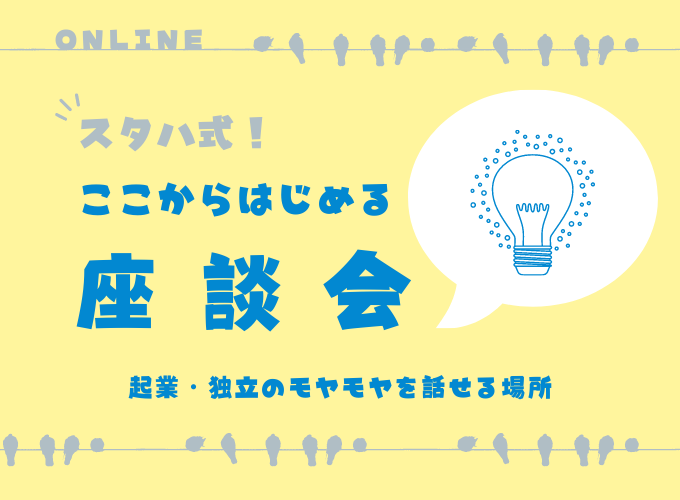 キービジュアル画像(サムネイル)