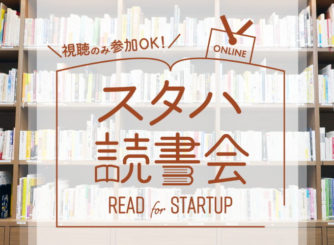 キービジュアル画像(サムネイル)
