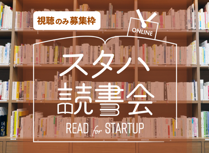 キービジュアル画像(サムネイル)