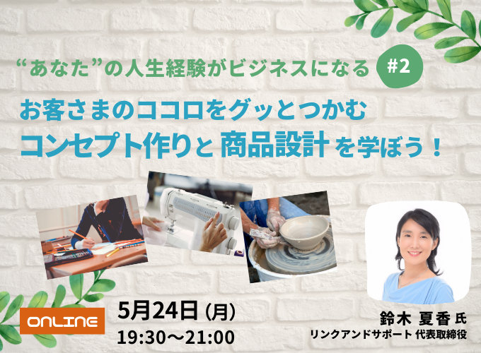 キービジュアル画像(サムネイル)
