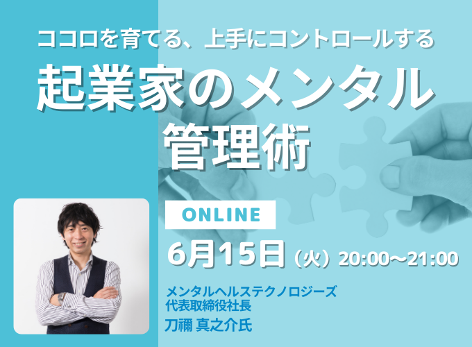 キービジュアル画像(サムネイル)