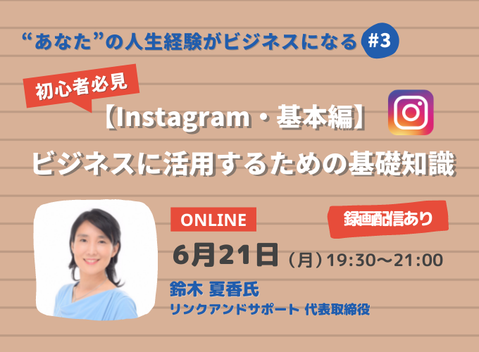 キービジュアル画像(サムネイル)