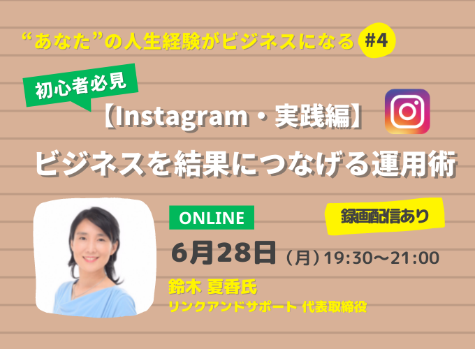 キービジュアル画像(サムネイル)
