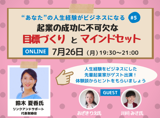 キービジュアル画像(サムネイル)