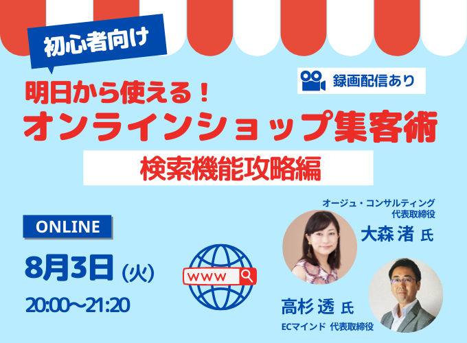 キービジュアル画像(サムネイル)