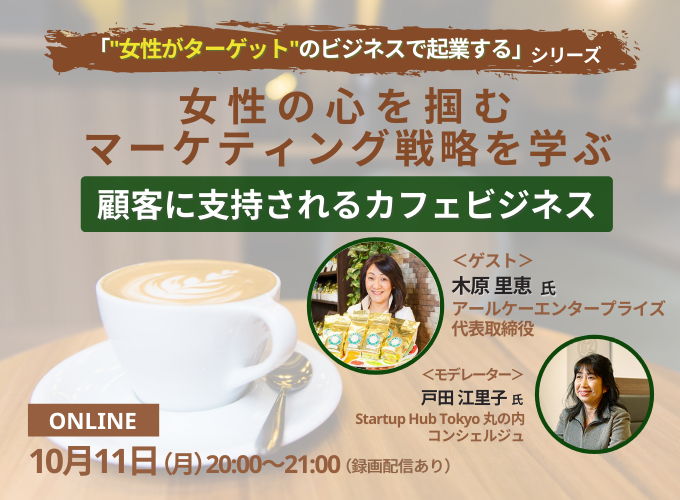 キービジュアル画像(サムネイル)