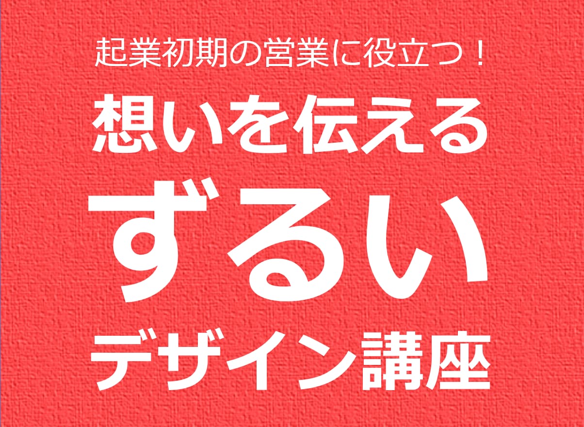 キービジュアル画像(サムネイル)