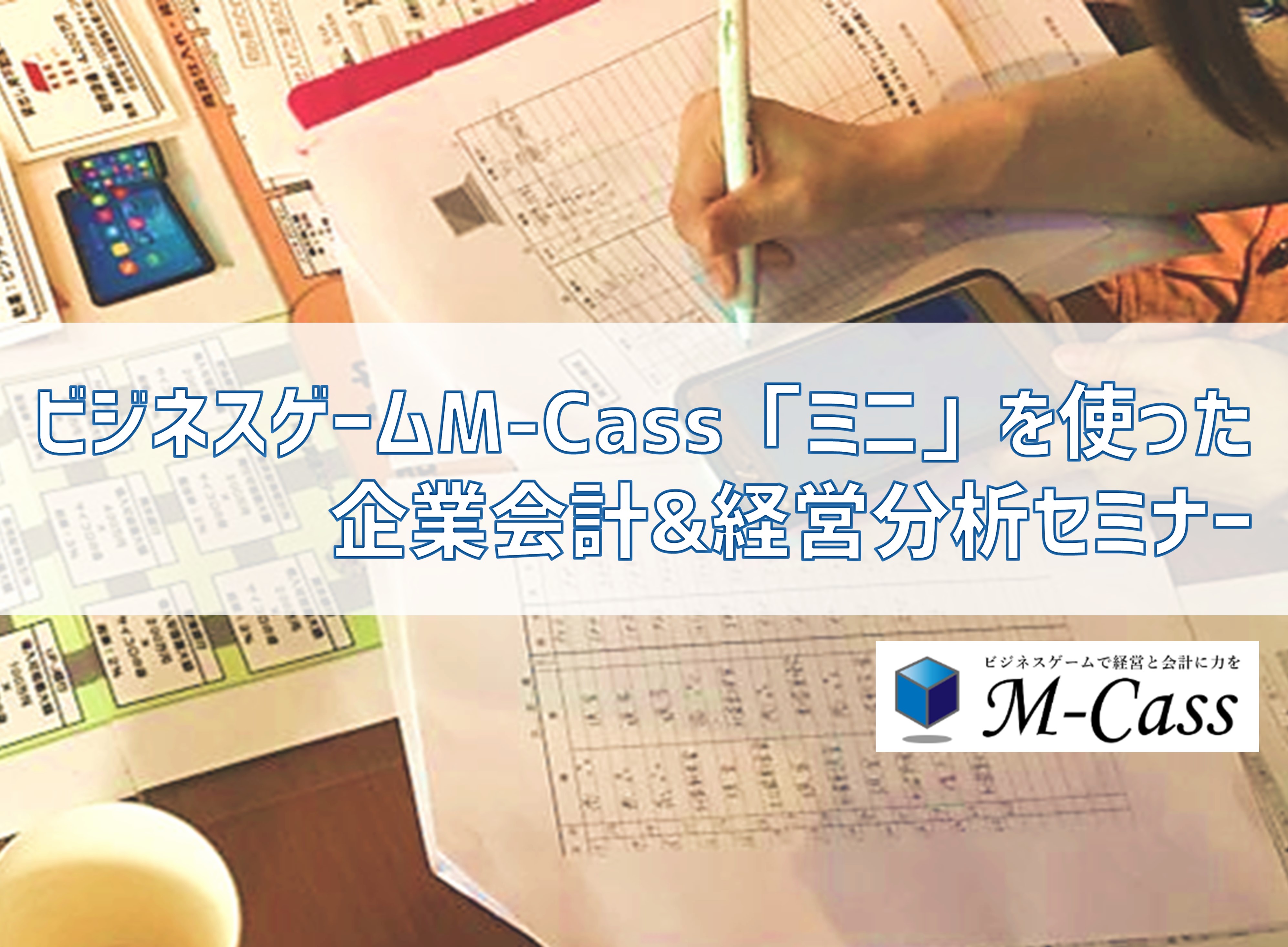 キービジュアル画像(サムネイル)