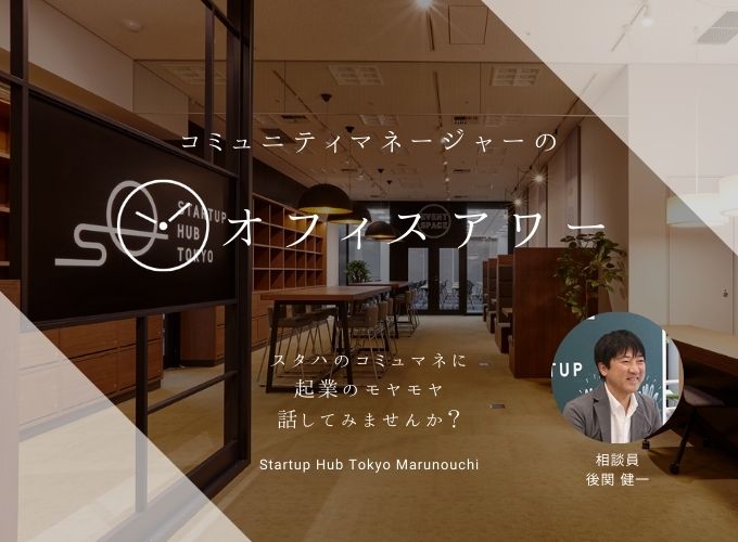 キービジュアル画像(サムネイル)