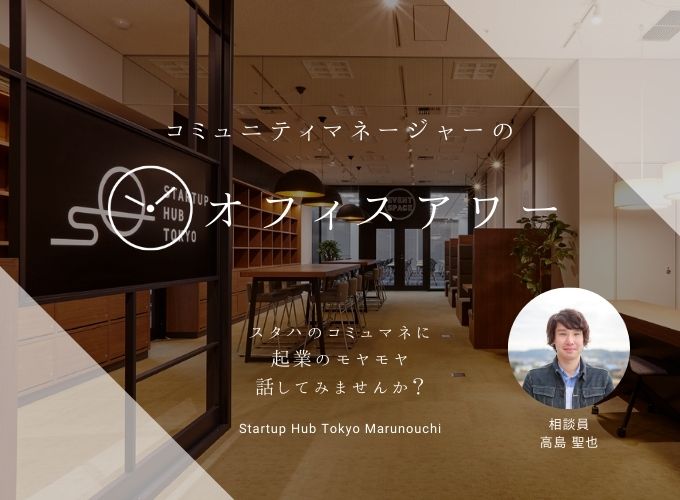 キービジュアル画像(サムネイル)