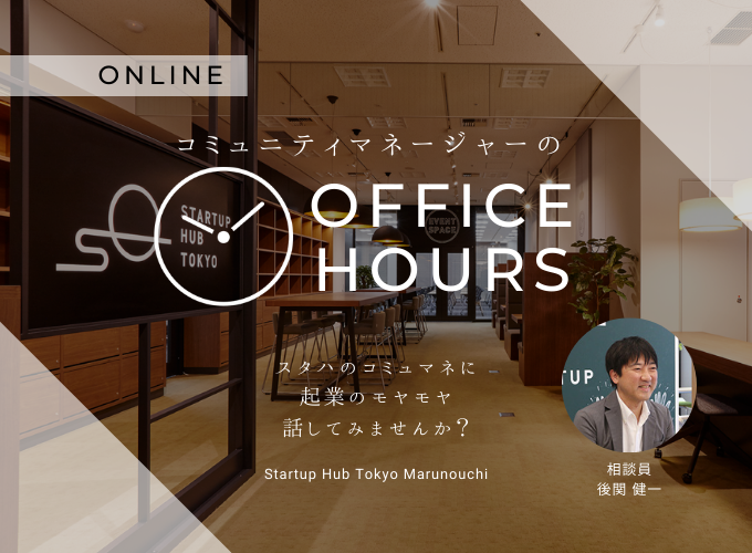 キービジュアル画像(サムネイル)