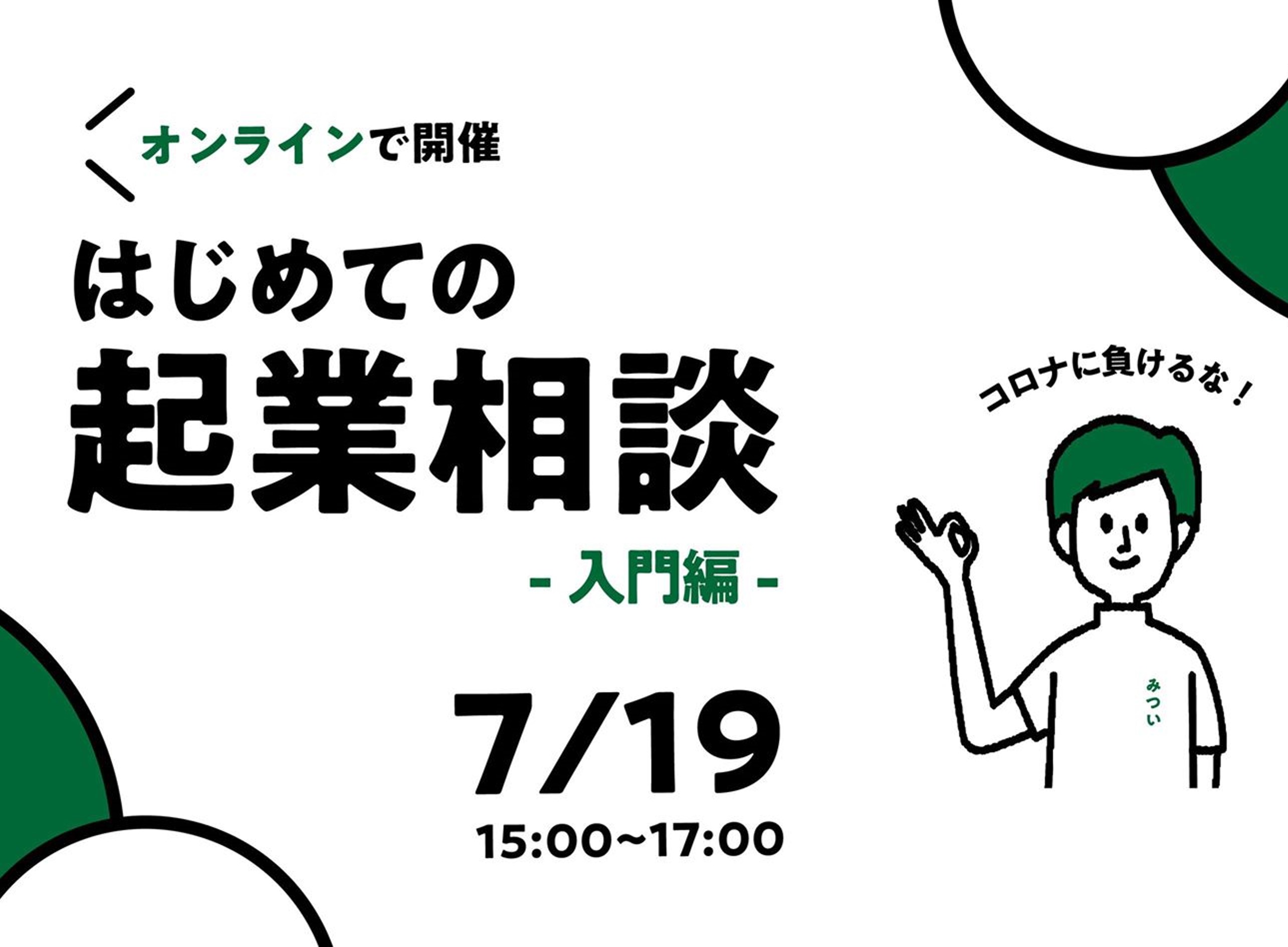 キービジュアル画像(サムネイル)
