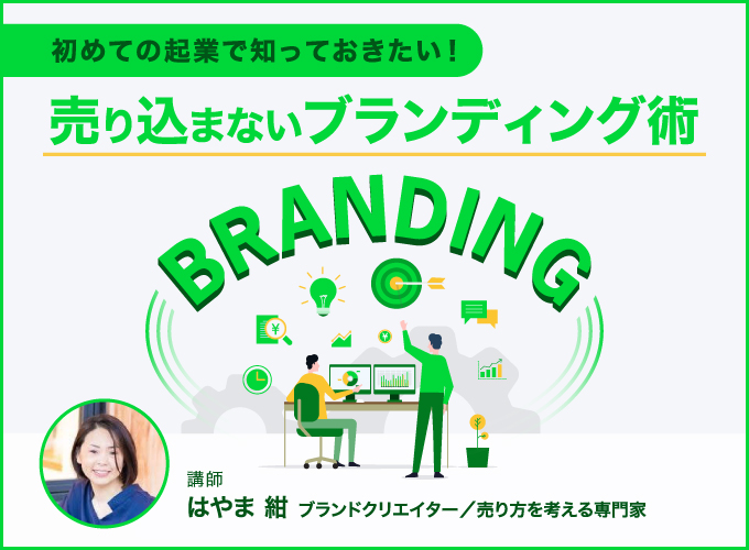 キービジュアル画像(サムネイル)