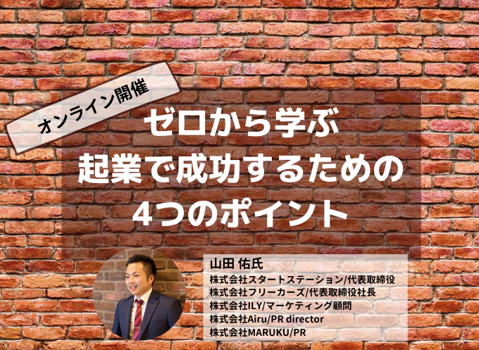 キービジュアル画像(サムネイル)