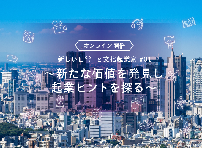 キービジュアル画像(サムネイル)