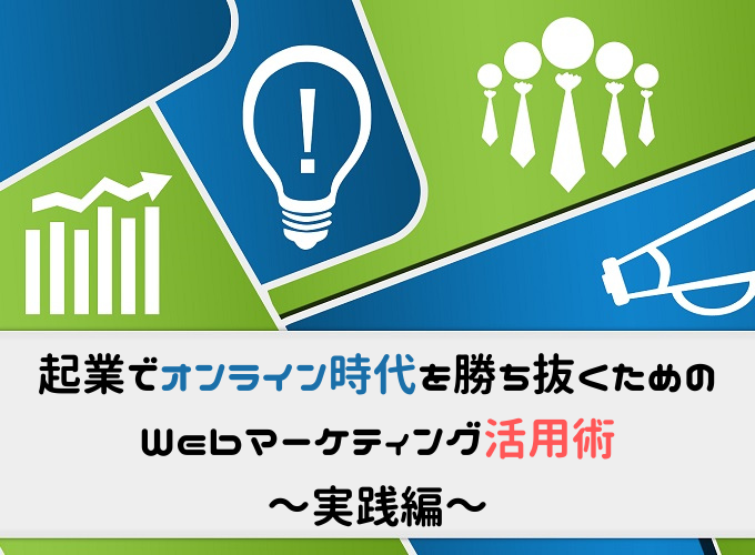 キービジュアル画像(サムネイル)