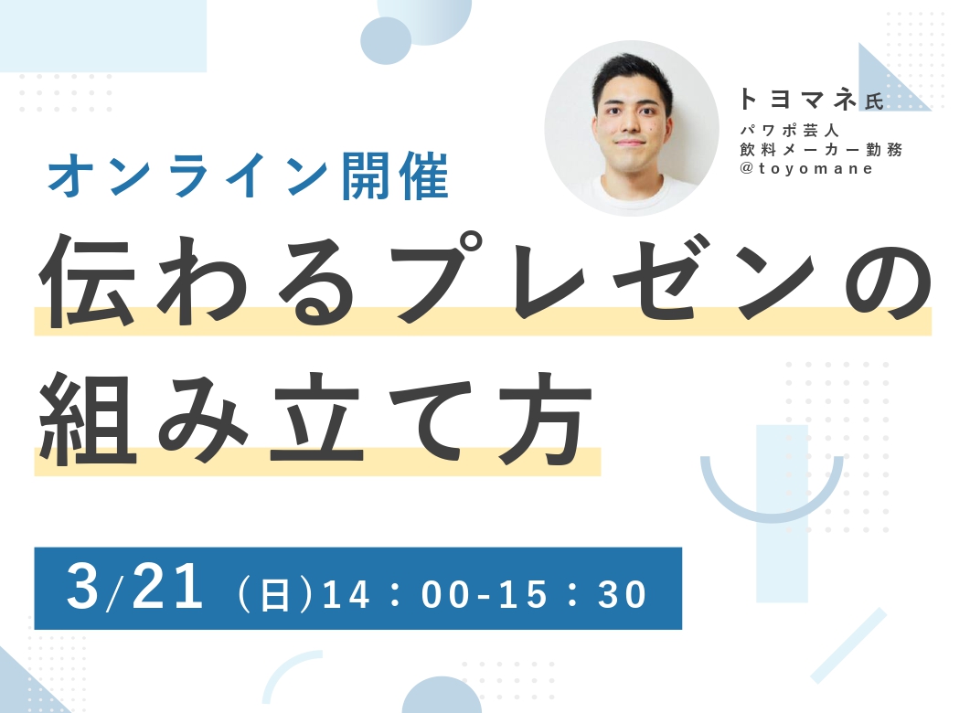 ポレポレブワナ自己紹介見てね様 KICKABOUT 日本 @kickabout45 ☆以下、本人自己紹介文を転用