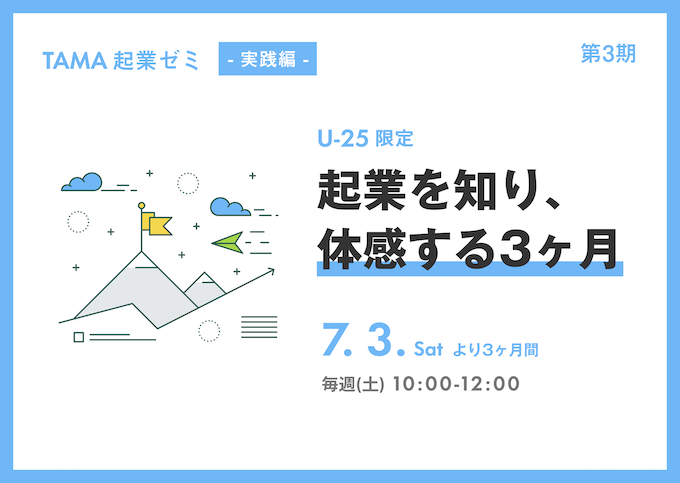 キービジュアル画像(サムネイル)