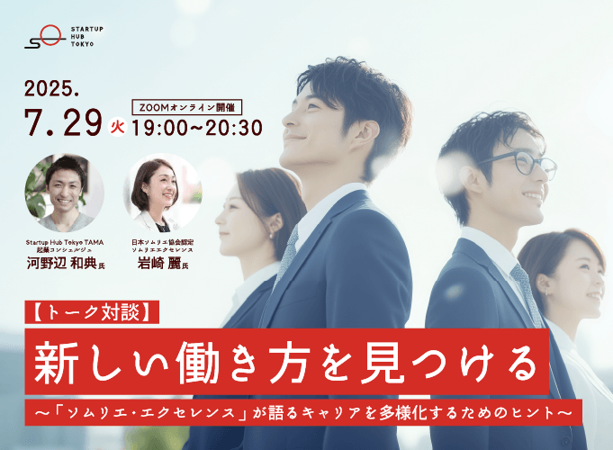 キービジュアル画像（サムネイル）