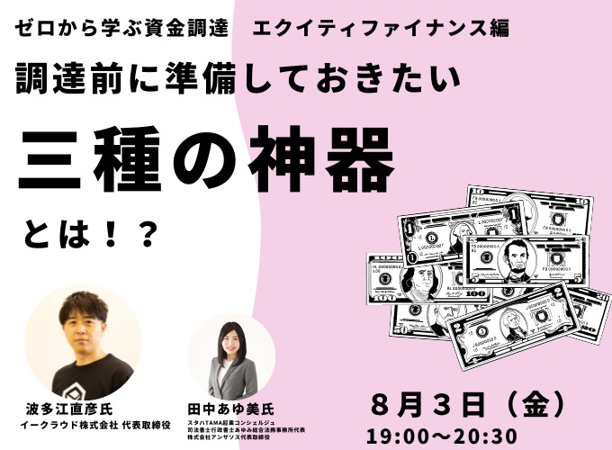 キービジュアル画像(サムネイル)