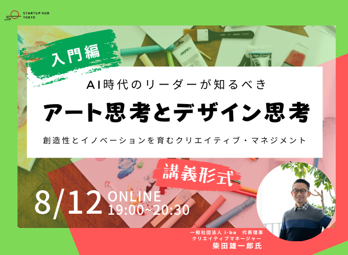 キービジュアル画像(サムネイル)