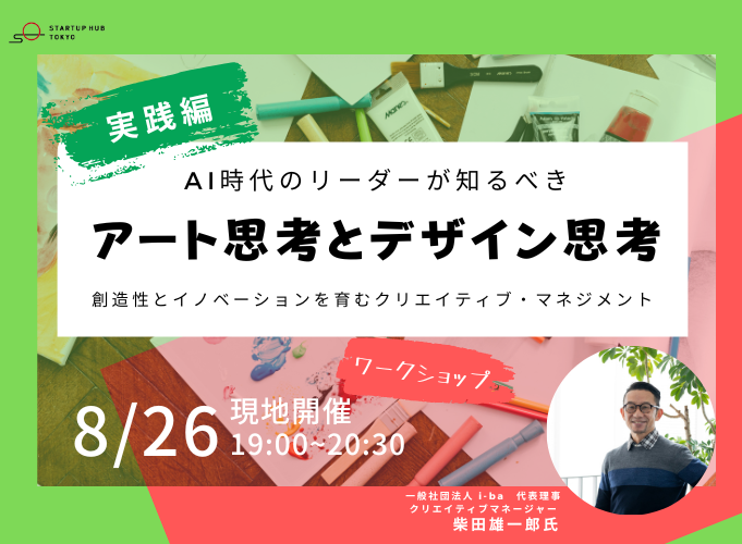 キービジュアル画像(サムネイル)