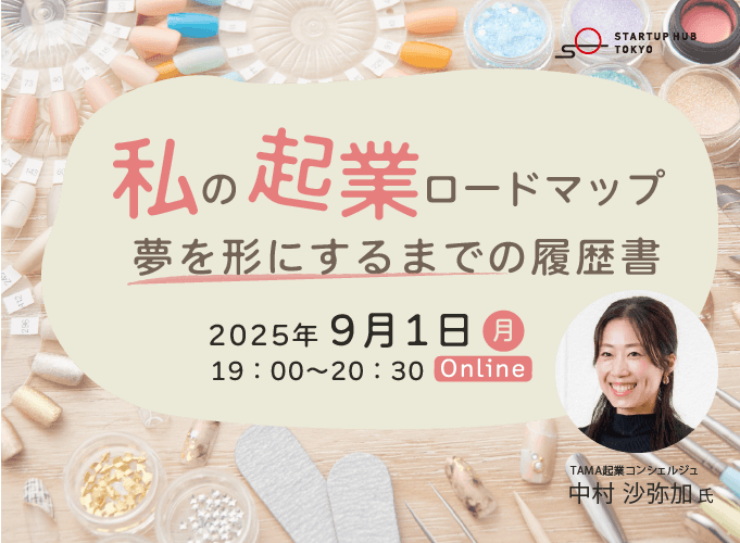 キービジュアル画像(サムネイル)