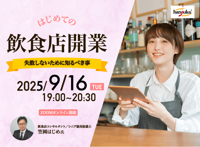 キービジュアル画像(サムネイル)