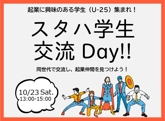 キービジュアル画像(サムネイル)