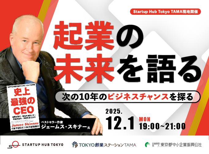 キービジュアル画像（サムネイル）