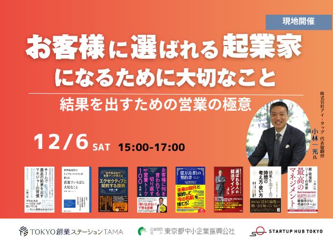 キービジュアル画像（サムネイル）