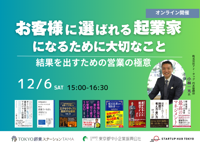 キービジュアル画像（サムネイル）