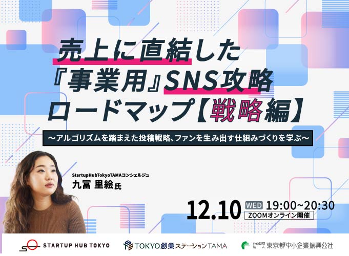 キービジュアル画像（サムネイル）